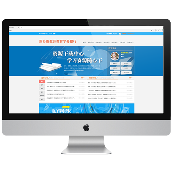 Responsive image